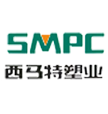 南通西馬特塑業(yè)有限公司